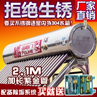 Солнечный водонагреватель 12 -Year -SOLD Магазин более 20 цветов солнечных резервуаров для воды, Weihao Fu Linmen New Great Promotion