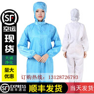 Áo choàng chống tĩnh điện áo liền quần quần áo không bụi quần áo phòng sạch thanh lọc quần áo bảo hộ quần áo siêu sạch mũ làm việc tĩnh điện đồng phục phòng sạch quần áo chống tĩnh điện