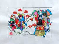 Wu Qiang Новогодние живопись сердца Three Kingdoms Drama Gurning Chibi Size 33x43 см коллекции народного искусства сокровище