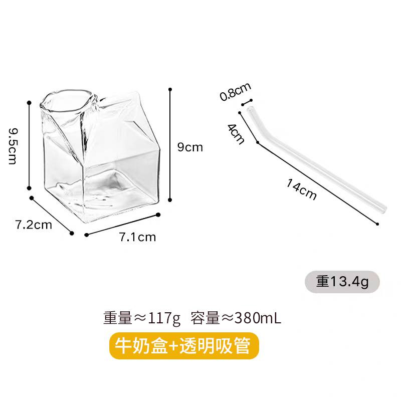 Milk Box + Transparent StrawFour months children breakfast milk cup transparent Glass box Microwave Oven Heatable household straw glass Milk cup