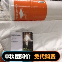 Nội địa IKEA Kunsita nệm bảo vệ pad bảo vệ mat giường mat nhà Thượng Hải IKEA mua - Nệm giá nệm cao su non