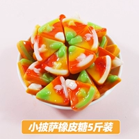 Little Pizza Pemant 5 Catties