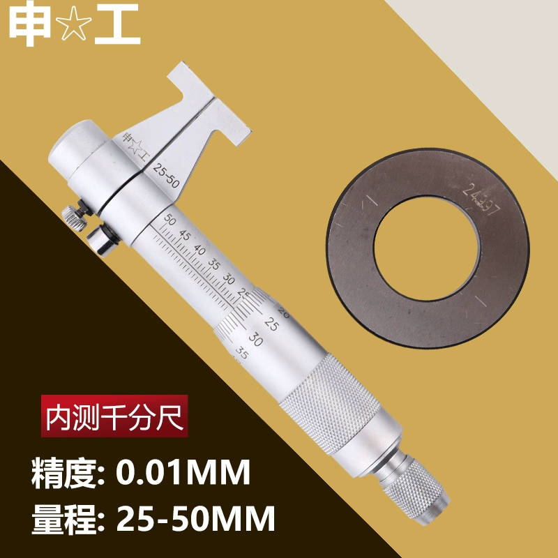 Thanh Hải nội bộ micromet đo 5-30 đường kính trong micromet 25-50-75-100-125mm Shengong lỗ bên trong có độ chính xác cao thước panme điện tử mitutoyo thuoc panme dien tu Panme đo trong