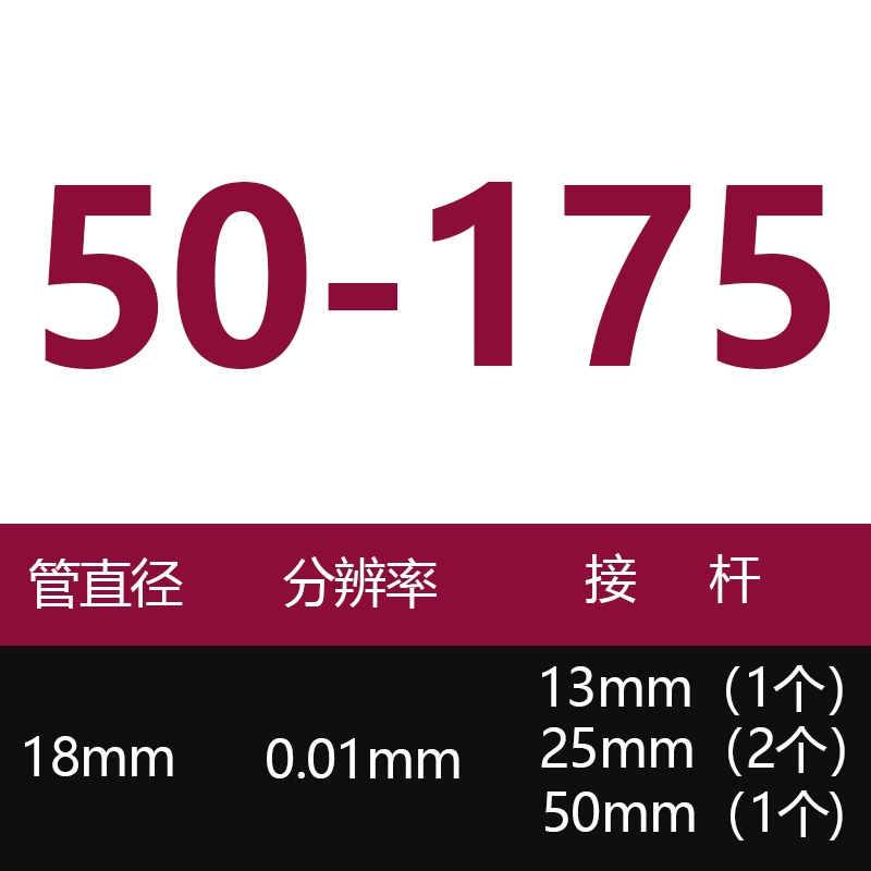 Quế Lâm đường kính trong micromet ống loại 50-300 600 100 1000mm đường kính trong ống micromet panme có mấy loại panme Panme đo trong