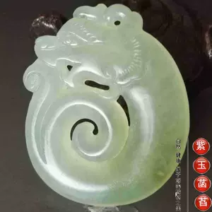Gu Jade Laosauro Разное тамплиеры нефритовое свинье Dragon Jade Package Package Package Single Sermirals X0019