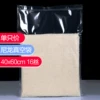 Товары от 魏晓伟444