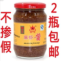 Аутентичный король король Джеки -креветки соус Dafeng Специальность Hai'an Непосредственное соус из креветки соль 270 г оригинальный дикий соус из морепродуктов