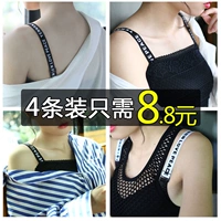 Thư dây đeo vai phụ kiện sexy new bra strap chữ thập hoang dã đồ lót vô hình từ cổ áo dây đeo vai có thể tháo rời các loại dây áo lót