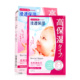 Naudan Baby Baby Doll Face Hyaluronic Acid Collagen Mask Hydrating 5 viên mặt nạ mắt tốt