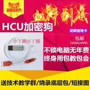 HCU dongle DC Phoenix Bất kỳ dây máy tính bàn chải Brush tool unlock Huawei thay đổi dấu hiệu biểu tình toàn bộ mạng - USB Aaccessories