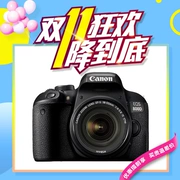 Bộ máy đơn Canon Canon 800D Bộ 18-55 18-135 Biến tần danh sách cấp cao - SLR kỹ thuật số chuyên nghiệp
