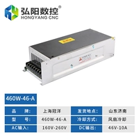 460W 46V