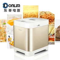 Donlim Dongling DL-T06A bếp gia đình tự động đa chức năng đặt phòng gia đình ăn sáng bánh mì máy giá lò nướng bánh mì xoay 6 khay