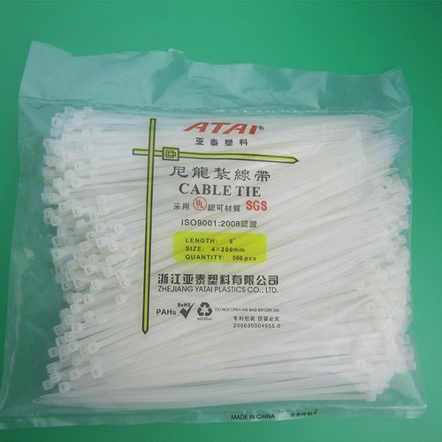 4200 Yatai Plastic Self -Locking Nylon Tie Tie Line с пучками линии 500/пакет ширины 3.1