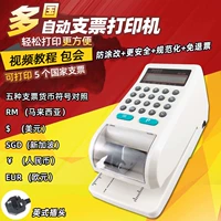 Multi -Country English Check Printer DY330 Гонконг -машина Гонконг доллары Гонконгские доллары в Малайзии и Сингапуре Сумма