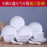 Чистые белые 6 тарелок 6 мисок 6 ложки 6 ложка 6 палочек для палочек 2 миски
