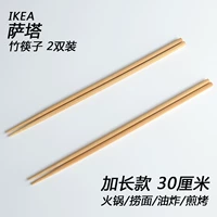 Ikea, длинные сверхдлинные палочки для еды из натурального дерева, 2шт