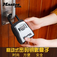 Пользовательский логотип MARST LOSCE LOCK BOCK Удаление блока хранения хранения Metal Key Metal с помощью Hook 5400