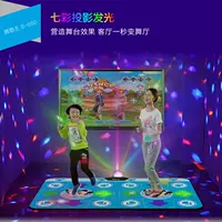 Dance mat đôi TV với máy nhảy nhà somatosensory trò chơi khiêu vũ máy yoga chạy nhảy overlord thảm nhảy cho bé