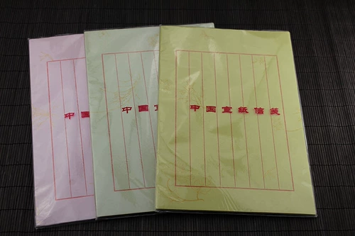 Древняя буква бумага половина жизни Продвижение бумаги красные восемь восемь уборка древняя ретро -ретро -ретро китайский ветер тамога каллиграфия