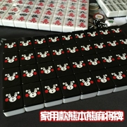 Ưu đãi đặc biệt Gấu đen dễ thương Thẻ Ben Mahjong Thẻ còng tay 40 42 Thẻ chim sẻ hoạt hình cỡ trung - Các lớp học Mạt chược / Cờ vua / giáo dục