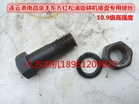 Lianyungang Nanchang Haofeng Oriental Red Songpu 180-230 Тип ствола ножа Специальный высокий винт 14*40