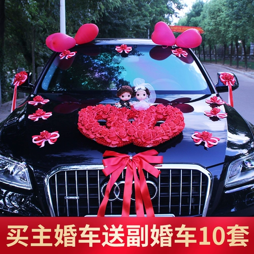 Свадебный автомобиль невесты декоративные автомобильные цветы китайский творческий симулятор плавание.