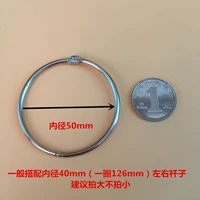 Внутренний диаметр 50 мм (10)