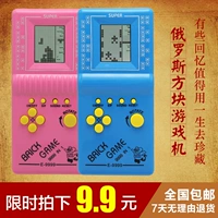 Cổ điển Tetris trò chơi máy màn hình lớn nhỏ cổ điển cầm tay trẻ em hoài cổ đồ chơi giáo dục net đỏ máy chơi game cầm tay 2 người