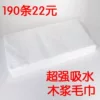 Товары от 以和为贵1218