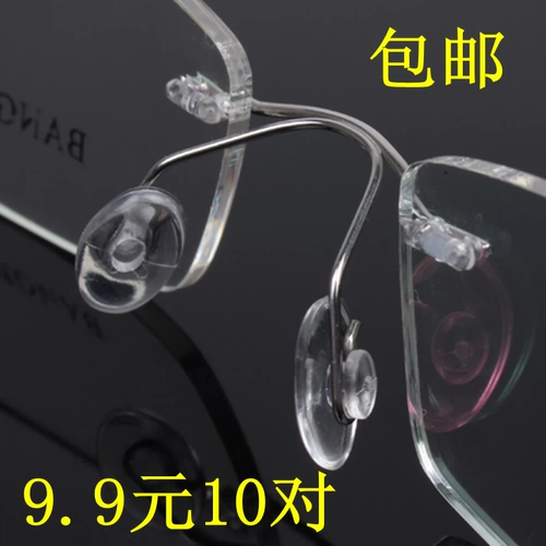 Бесплатные очки рама, встроенные в ультра -засофте силиконового зажима рта, кардикулярные подушки безопасности, аварии с носовым носоем овальный назальный лист.