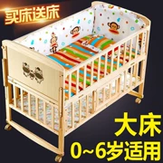 Trẻ em phổ quát bé nhỏ giường gỗ bánh xe hàng rào cũi 1,25 mét gỗ rắn giường trẻ sơ sinh cung cấp chiều cao - Giường trẻ em / giường em bé / Ghế ăn
