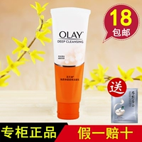 Gửi Mặt nạ Sticker Olay Keratin Cleansing Soft Bead Cleanser 100g Sữa rửa mặt dưỡng ẩm chính hãng sữa rửa mặt lựu đỏ