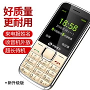 K-Touch Tianyu Q1 thẳng ông già điện thoại di động từ lớn loud máy cũ dài chờ di động ông già máy