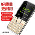 K-Touch Tianyu Q1 thẳng ông già điện thoại di động từ lớn loud máy cũ dài chờ di động ông già máy Điện thoại di động