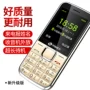 K-Touch Tianyu Q1 thẳng ông già điện thoại di động từ lớn loud máy cũ dài chờ di động ông già máy samsung galaxy a10 2