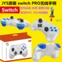 JYS ban đầu Nintendo switch pro xử lý NS điều khiển không dây hỗ trợ bộ điều khiển somatosensory - Người điều khiển trò chơi nút bấm chơi game