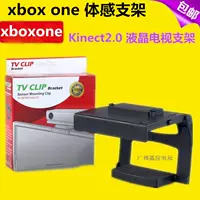 Xboxone Skin Sental Schiper TV Cracket Kinetc2.0 Xbox One Clantring Sensing Camera TV Smedo