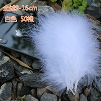 50 белых полных бархат 50 корней