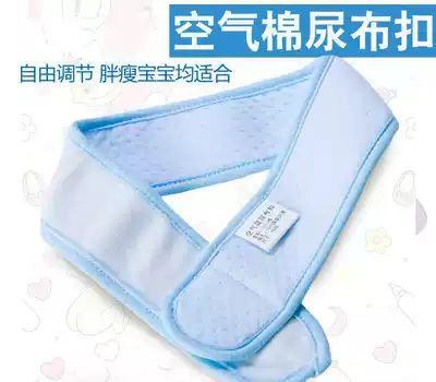 Comfortable strap baby diaper belt multifunctional paper guard flat breathable bundled waist belt diaper pants