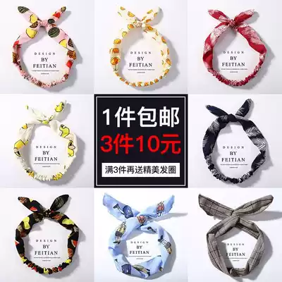 South Korea sweet Mori women's line Joker cross elastic hair belt headband wide edge wash face hair hoop headgear
