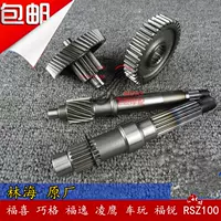 Xe Yamaha nguyên bản Fans Qiaoge Fuyi để chơi Li Ying Ling Eagle RSZ100 hộp số răng bánh răng đặt trục sau - Xe máy Gears giá nhông xích xe máy honda