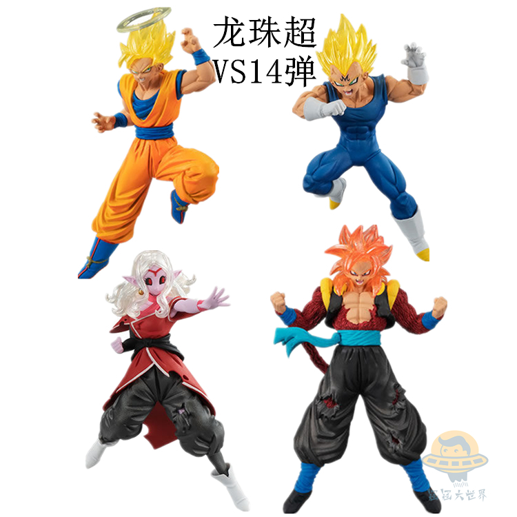Four Vs & 14 Missiles In One SetWan Dai Dragon Ball exceed Gashapon  Doll silver hair Sun WuKong Gillen  Begita God of destruction Birus Ornaments