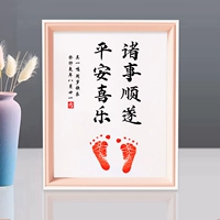 A4 Pink Frame+Ping AN и RETON 2+КРАСНАЯ ПЕЧАТЬ ТЕРРАСА