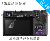 Sony Microphase 鹍 5100/ILCE-6500L/A5000/A6000/A6300 Пленка экрана