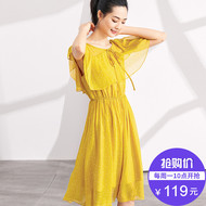 [2018] mới giá 149 nhân dân tệ mùa hè thanh lịch lá sen điểm sóng retro ngắn tay chiếc váy voan màu vàng váy đầm đẹp