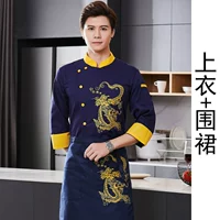 Синий лонгслив, фартук