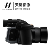HASSELBLAD Hasselblad H6D-100C 100 triệu pixel h6d định dạng trung bình chuyên nghiệp máy ảnh kỹ thuật số SLR