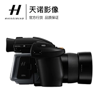 HASSELBLAD Hasselblad H6D-100C 100 triệu pixel h6d định dạng trung bình chuyên nghiệp máy ảnh kỹ thuật số SLR máy ảnh