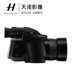 HASSELBLAD Hasselblad H6D-100C 100 triệu pixel h6d định dạng trung bình chuyên nghiệp máy ảnh kỹ thuật số SLR SLR kỹ thuật số chuyên nghiệp